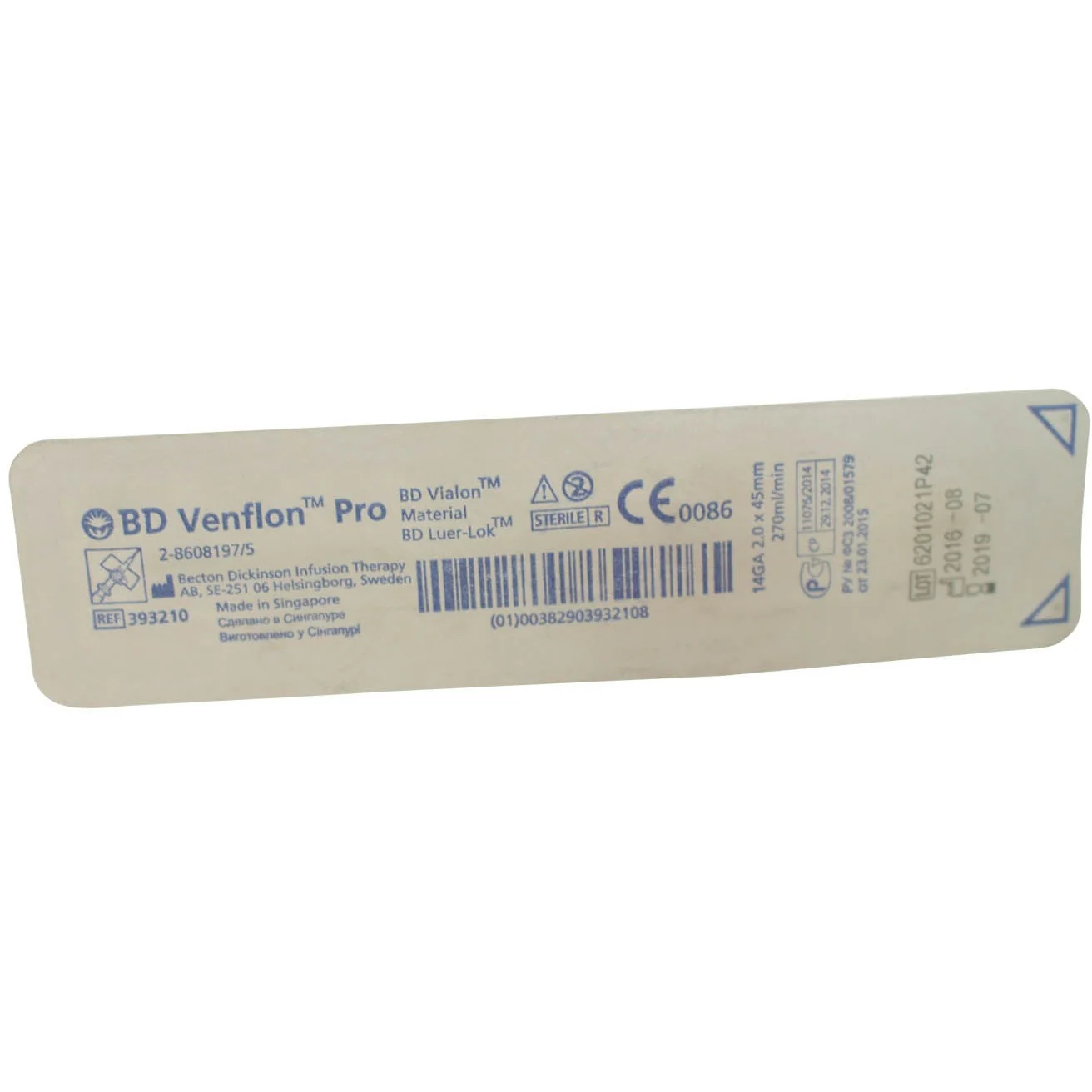 BD Venflon IV Cannula - 14g 45mm Ported & Winged x 50- CLERANCE DUE TO SHORT EXPIRY DATE - Image 3